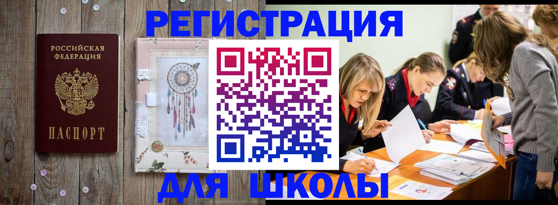 прописка 2025 в Ненецком АО