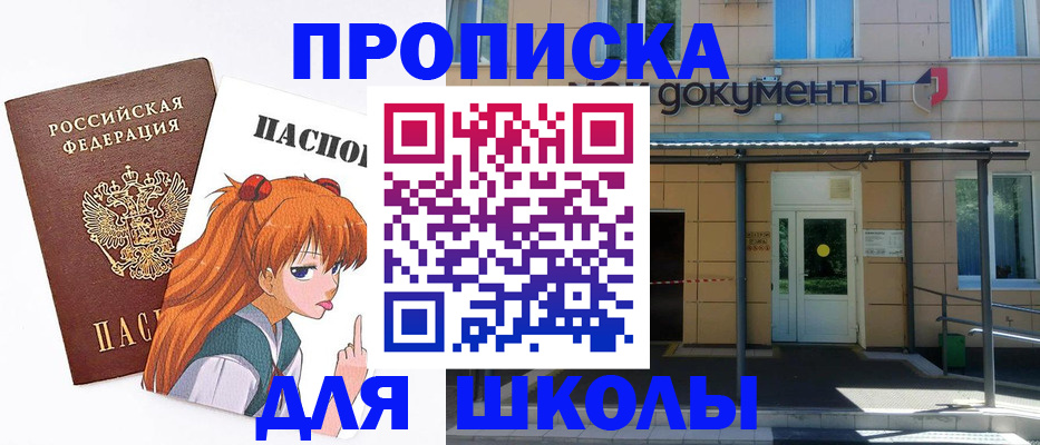 прописка иностранных граждан в Ненецком АО