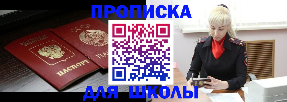 прописка для кредита в Ненецком АО