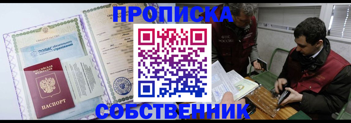 временная регистрация адрес в Ненецком АО